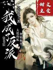 Alpha也能怀崽吗QAQ笔趣阁