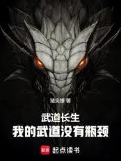 始乱终弃高岭之花后免费
