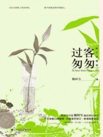 师尊他攻了起点男主晋江