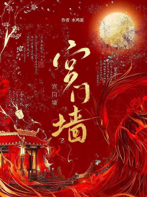 千里宦途免费阅读