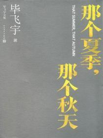 将进酒免费阅读