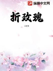 请拨打电话分集介绍