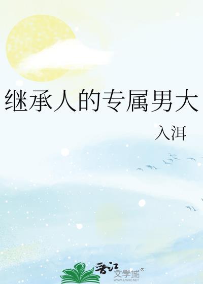 我真不是大佬全文免费阅读