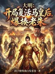 总裁办新来的关系户TXT