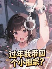 支配恶魔在说话txt