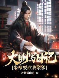 灰衣奴有车吗