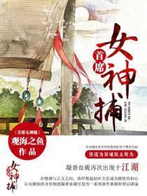 望明月南音