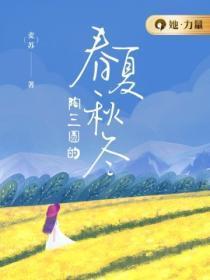 落花未央40