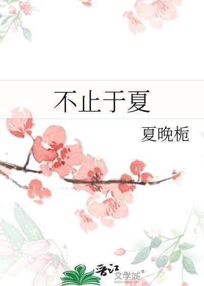 穿越后被迫登基全文完整免费阅读