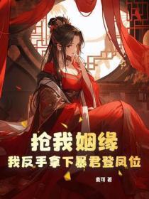 日日承欢和尚文