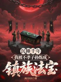 魔道祖师动漫完整版免费