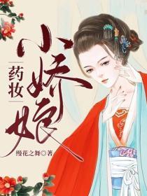 这世界危在旦夕免费阅读