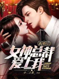 爷青回我嗑的cp成真了笔趣阁