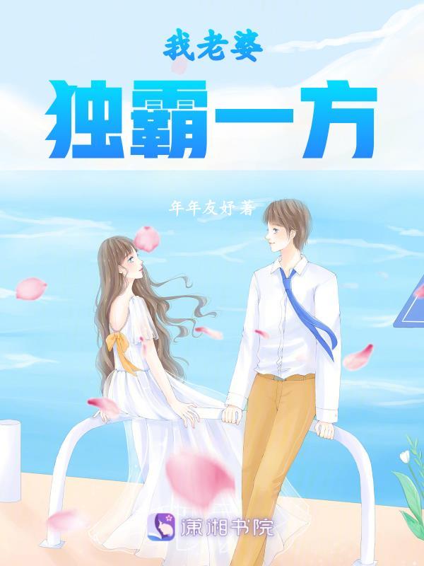 荒年团宠带领全村在京郊致富TXT百度