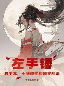 天幕剧透我成了千古一帝txt