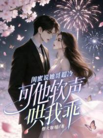 乱步先生奔现记录在哪看