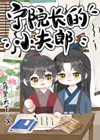 主角南庭