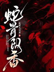 顶配天团娱乐圈全文免费阅读最新章节