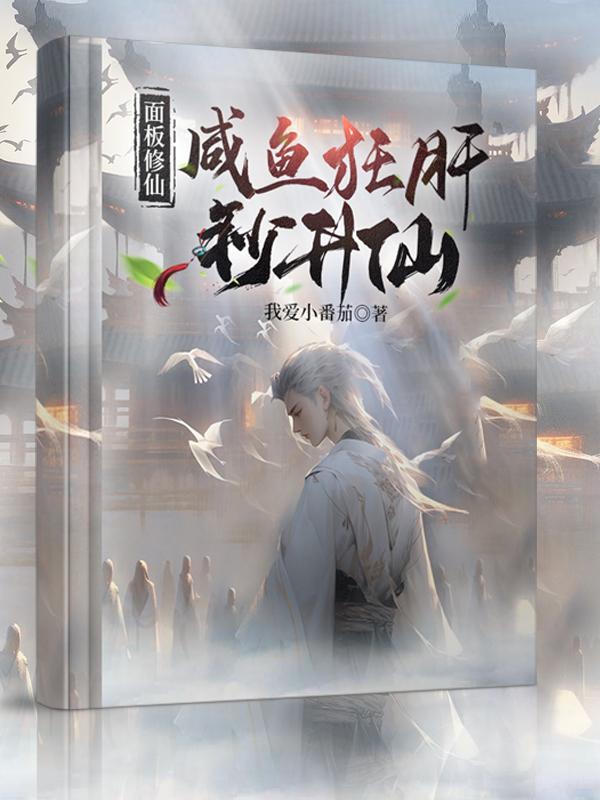 垂涎骨科 浅