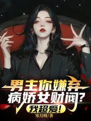 为奴三年后