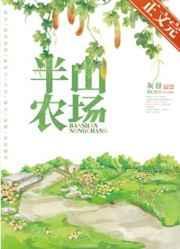 斗罗开局被拐入圣灵教(1-401)