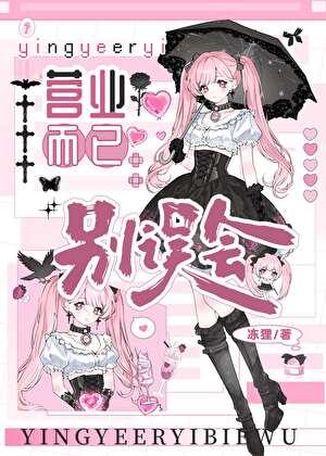 长生仙葫 TXT