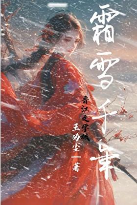 在美漫当心灵导师的日子TXT奇书网