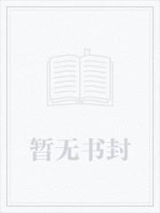 抗战从东北军开始全面战争笔趣阁