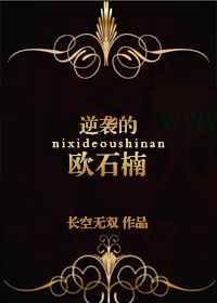 大宋第一状元郎加料版