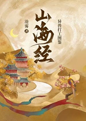 总裁得癌症
