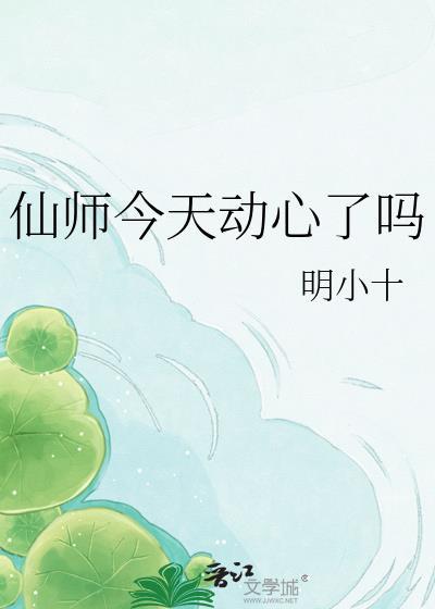 武道人仙笔趣阁免费