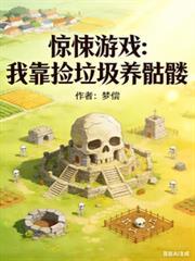 夜晚将至(合集)最新章节_夜晚将至(合集)