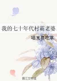 晋末长剑txt