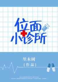 师尊你变了讲什么
