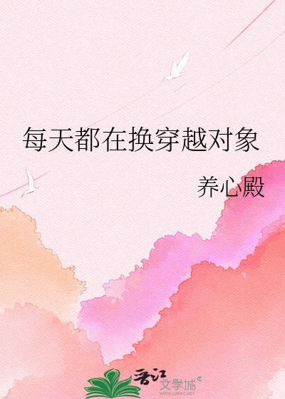 我的亮剑生涯 第137章