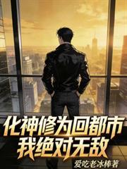 穿到民国时期的文