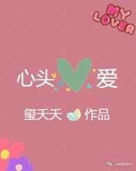 仙子的修行章节