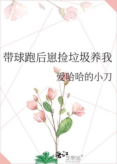 人在东京法内狂徒笔趣阁免费阅读全文