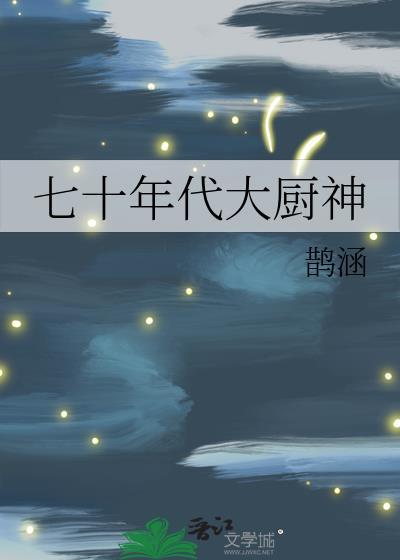 被偷听心声后真少爷杀疯了