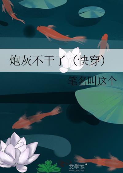 天灾信使都有谁