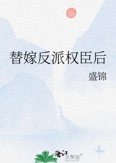 什么动物贪得无厌