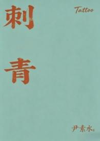 网游之近战法师精校版TXT