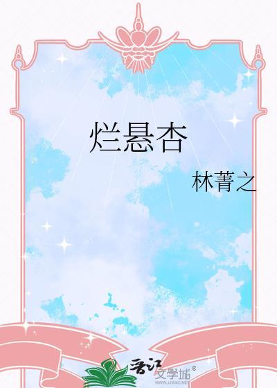 我的梦境可以捡到至宝最新章节