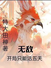 予母情书安以璇番外