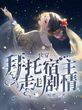 全球每月一个新规则全文免费阅读
