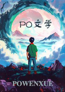 病娇皇叔