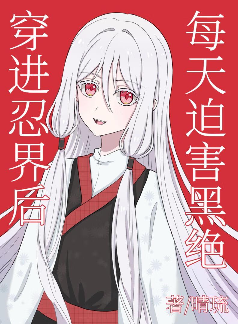 战少撩妻有一手婚情告急