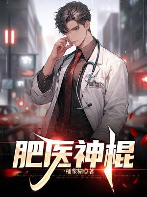 我执意离婚犯法吗