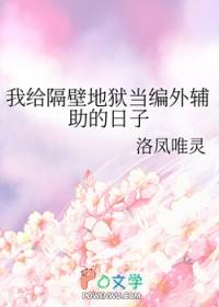 大唐第一世家无错完整版