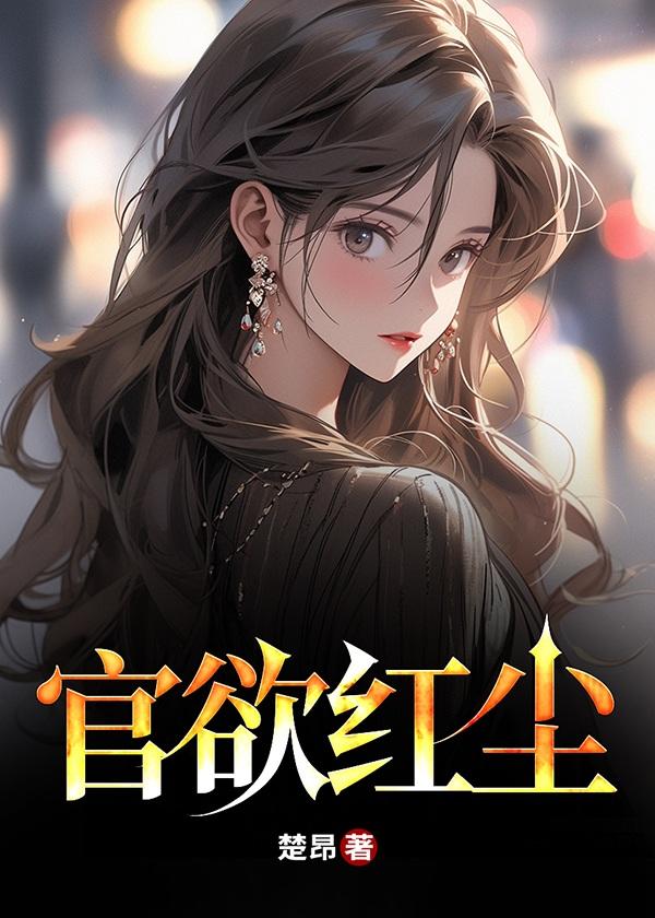 从杂役开始问道最新章节更新时间查询方式